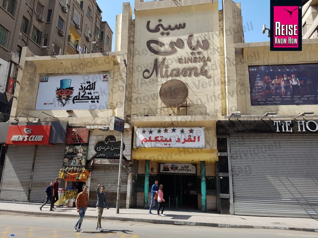 Cinema Miami in Kairo